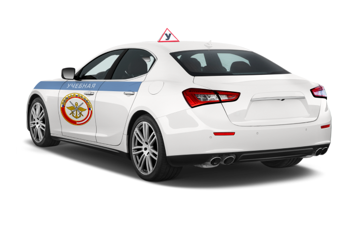 Автошкола в Долгодеревенском